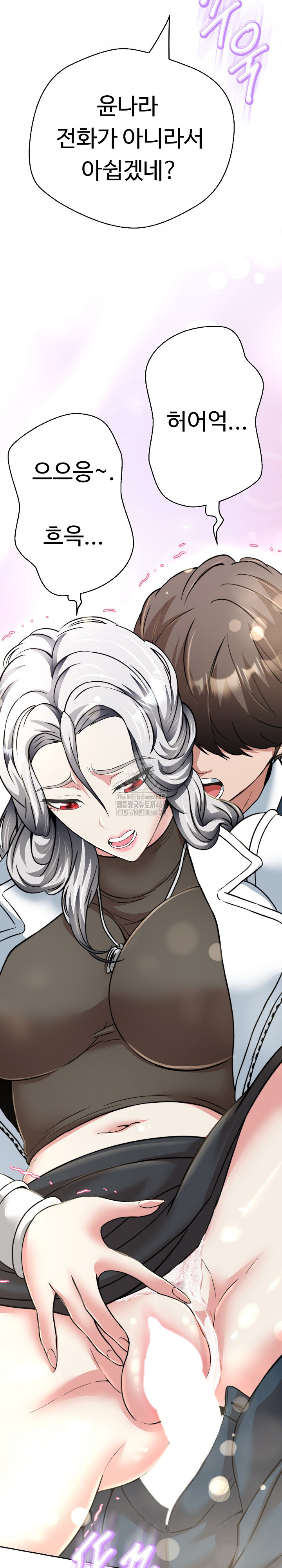 Gangster Girlfriend Raw - Page 32
