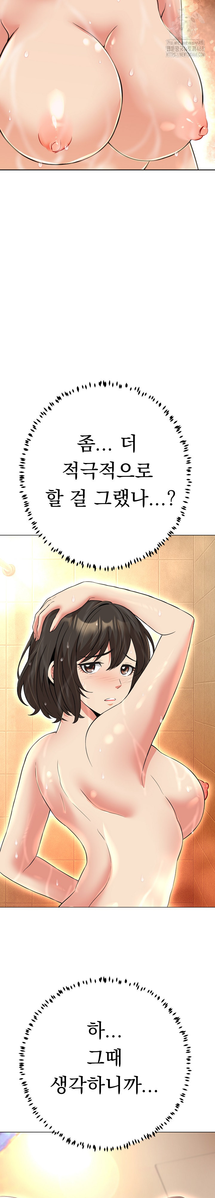 Gangster Girlfriend Raw - Page 40