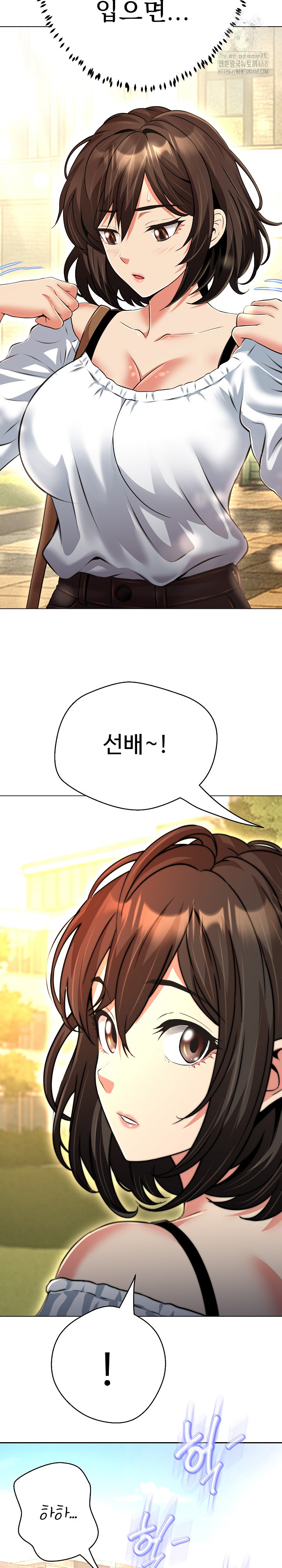 Gangster Girlfriend Raw - Page 14