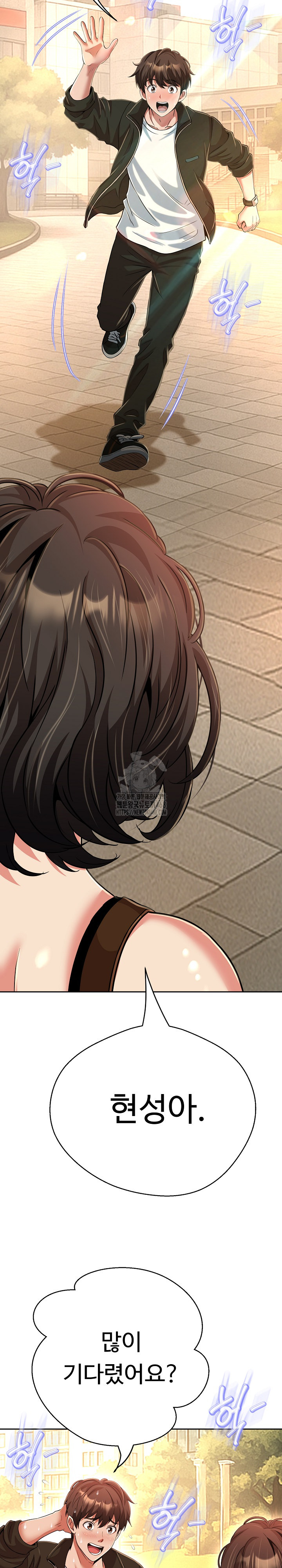 Gangster Girlfriend Raw - Page 15