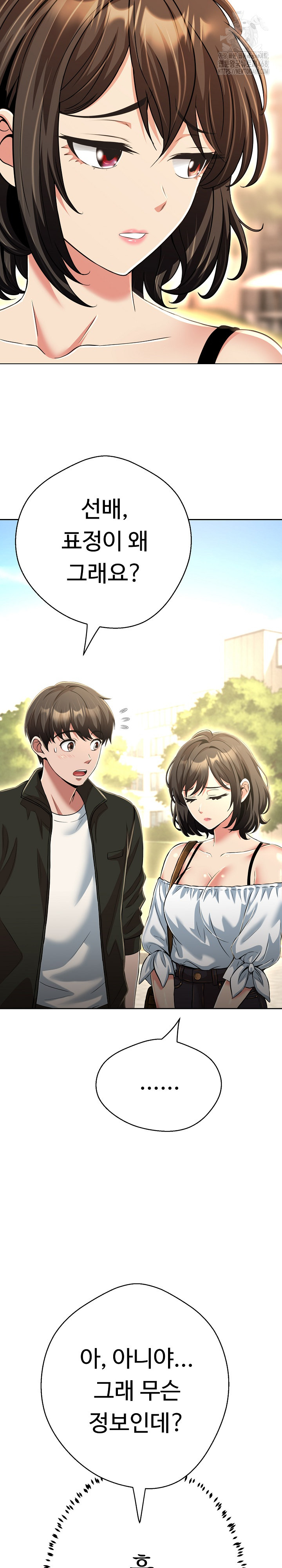 Gangster Girlfriend Raw - Page 20
