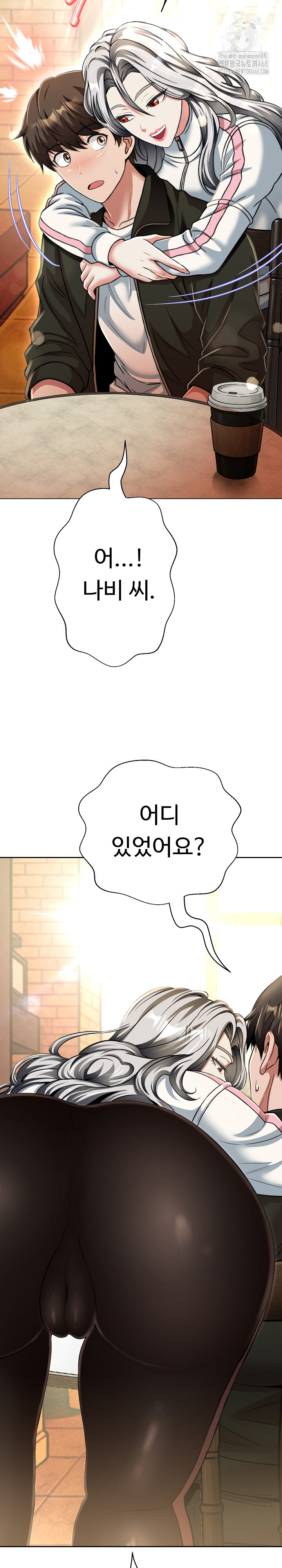 Gangster Girlfriend Raw - Page 27