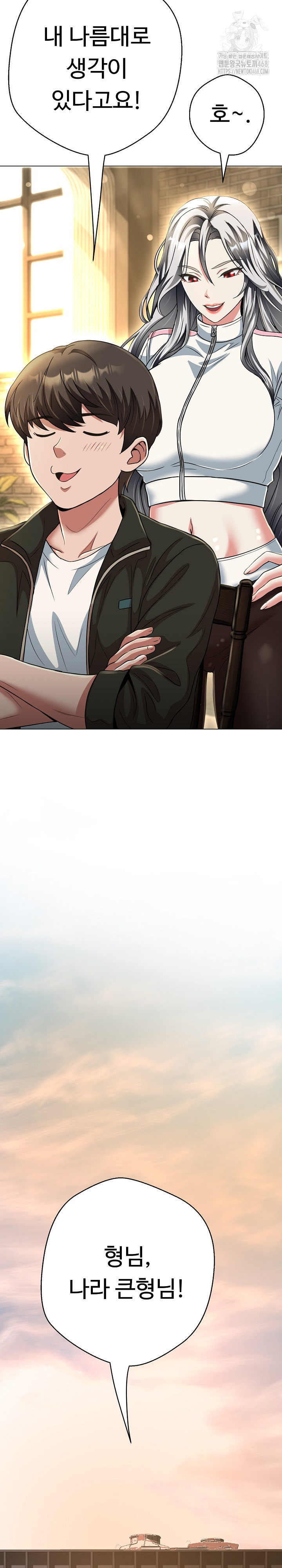 Gangster Girlfriend Raw - Page 29