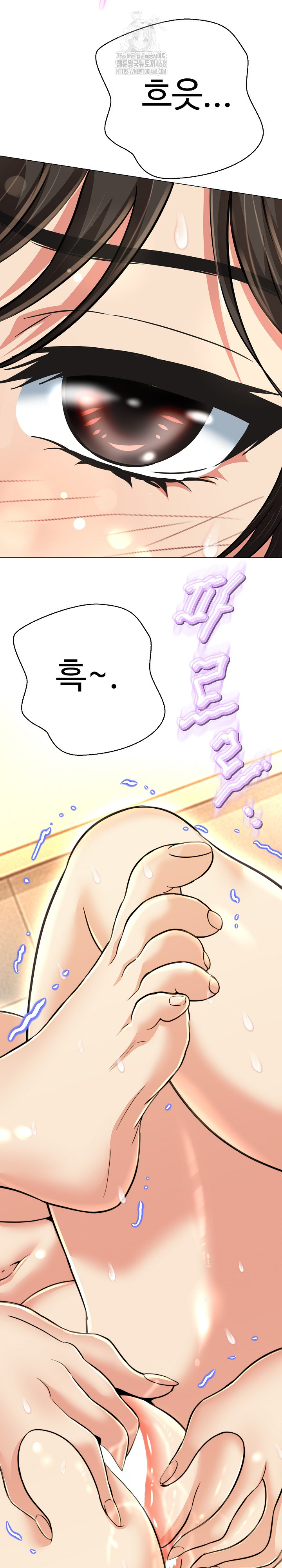 Gangster Girlfriend Raw - Page 3