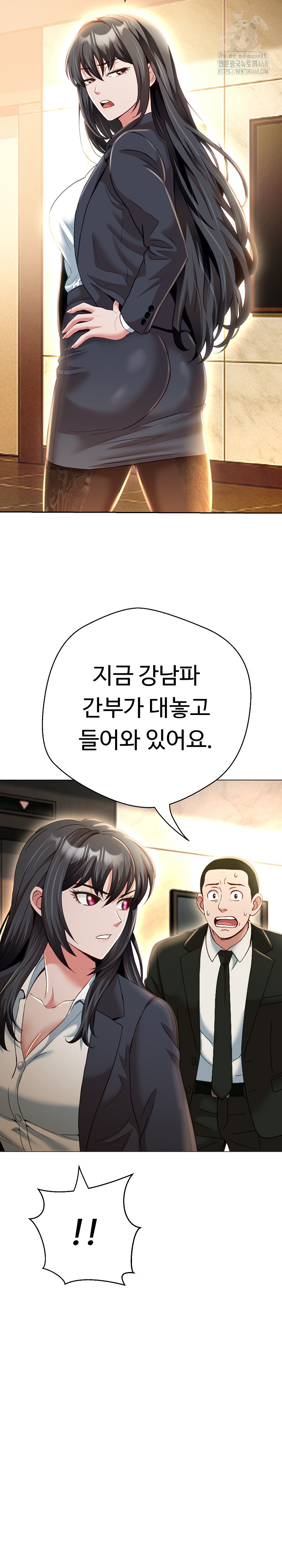 Gangster Girlfriend Raw - Page 31