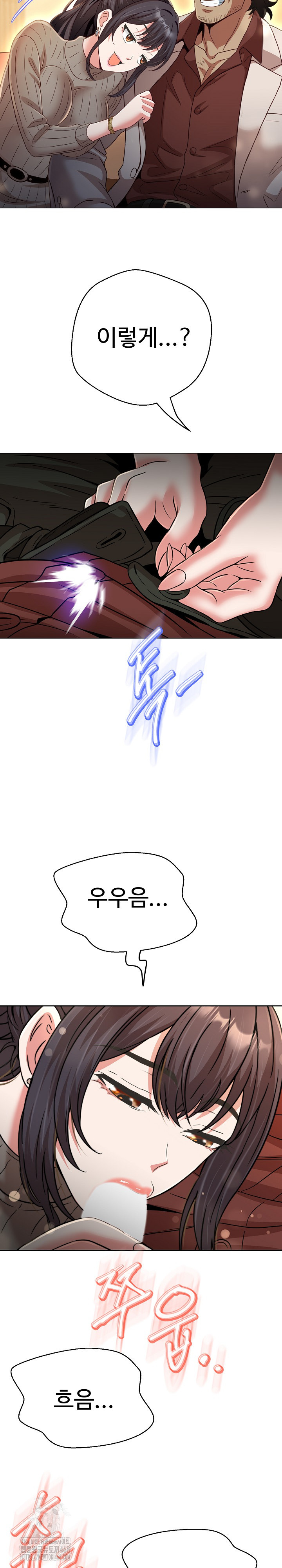 Gangster Girlfriend Raw - Page 34