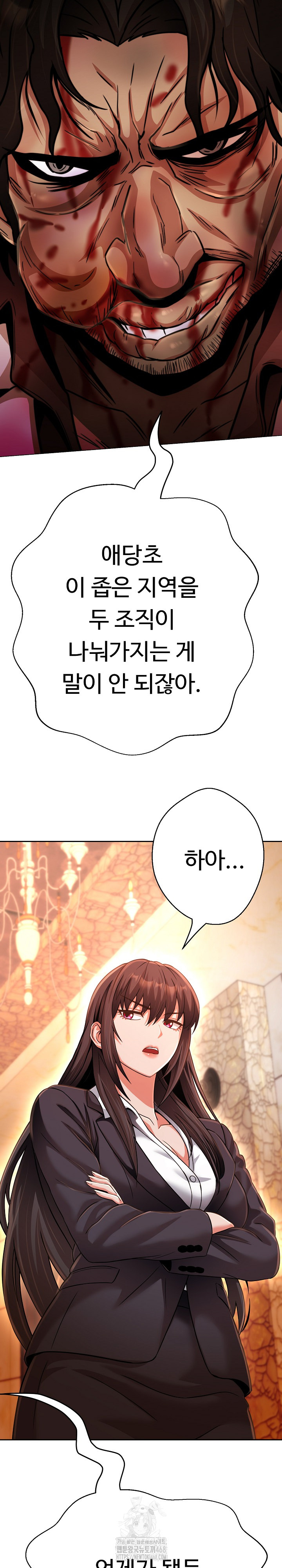 Gangster Girlfriend Raw - Page 18