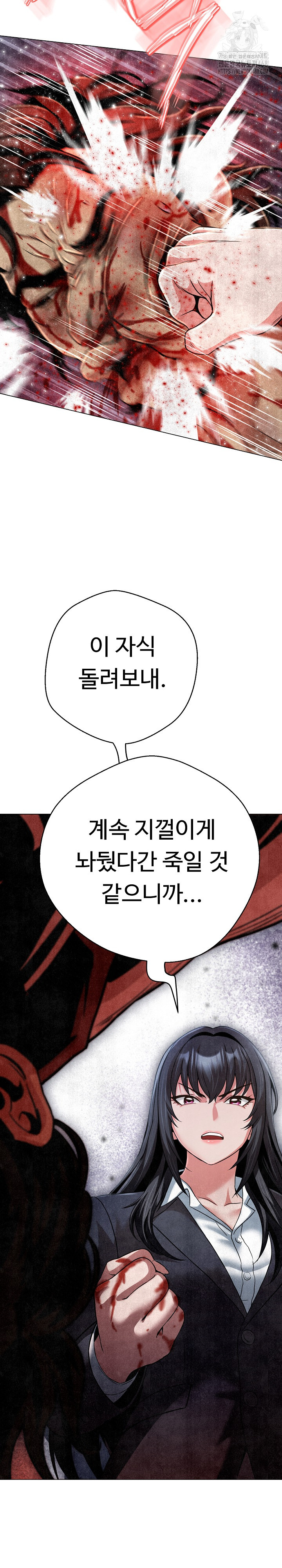 Gangster Girlfriend Raw - Page 20
