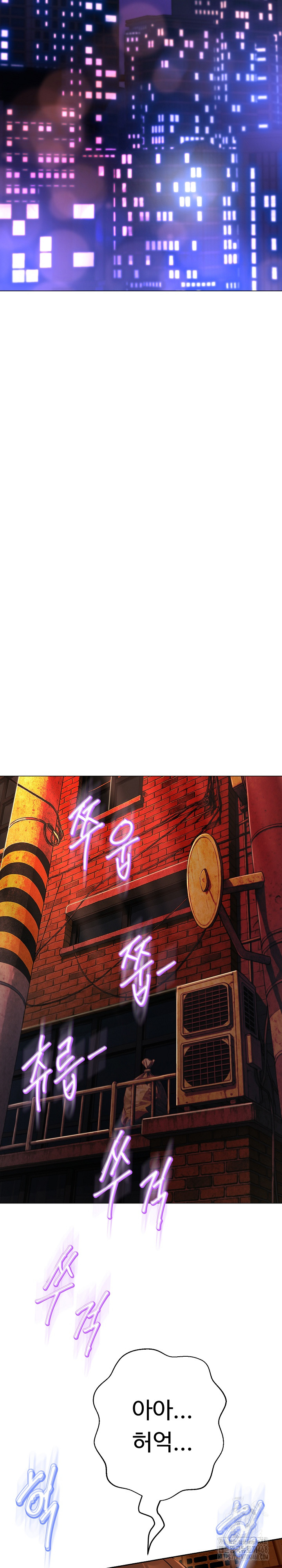 Gangster Girlfriend Raw - Page 23