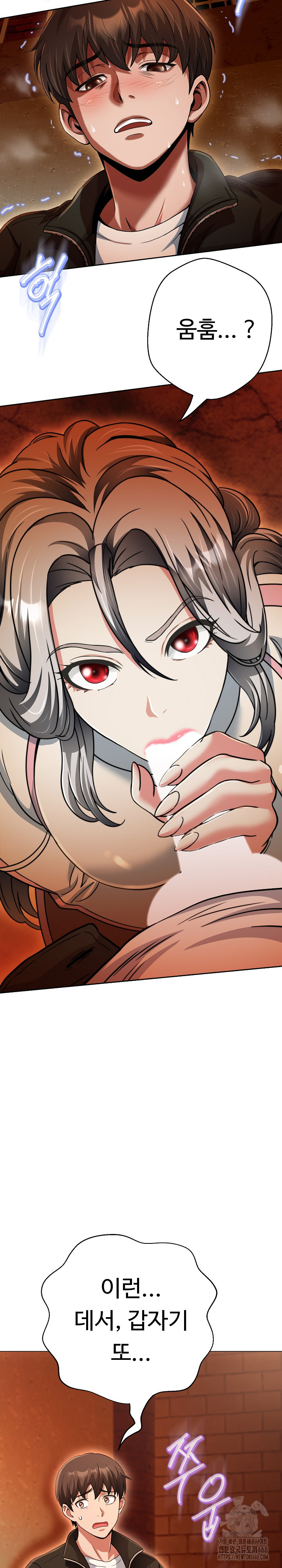 Gangster Girlfriend Raw - Page 24