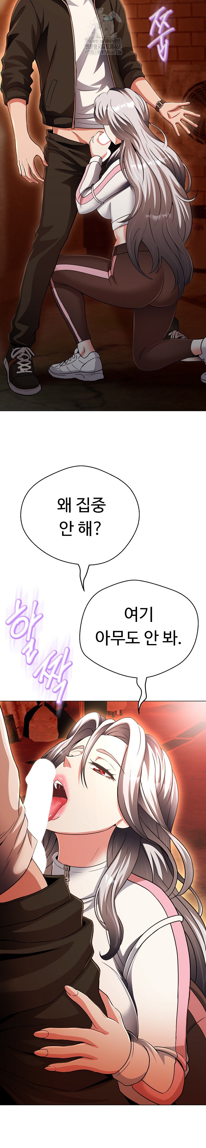 Gangster Girlfriend Raw - Page 25