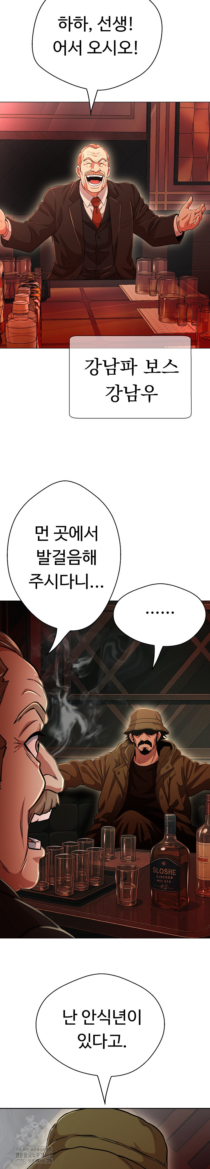 Gangster Girlfriend Raw - Page 35