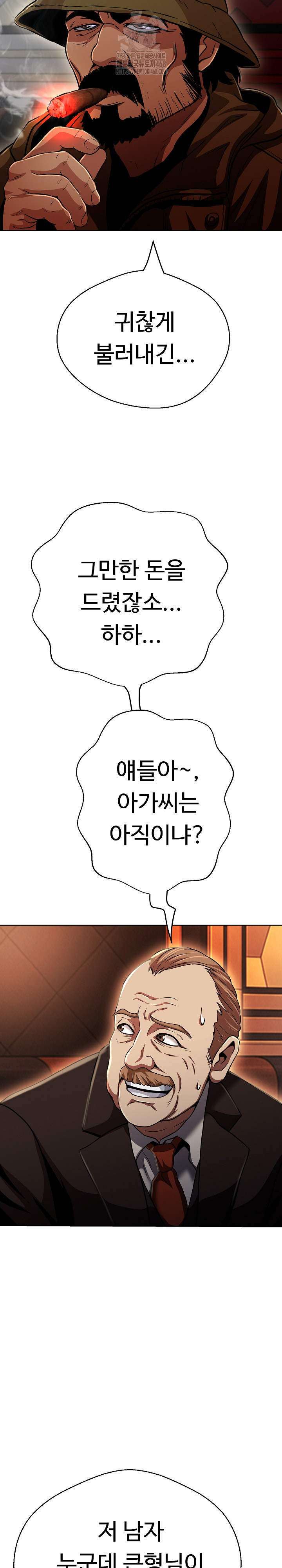 Gangster Girlfriend Raw - Page 36