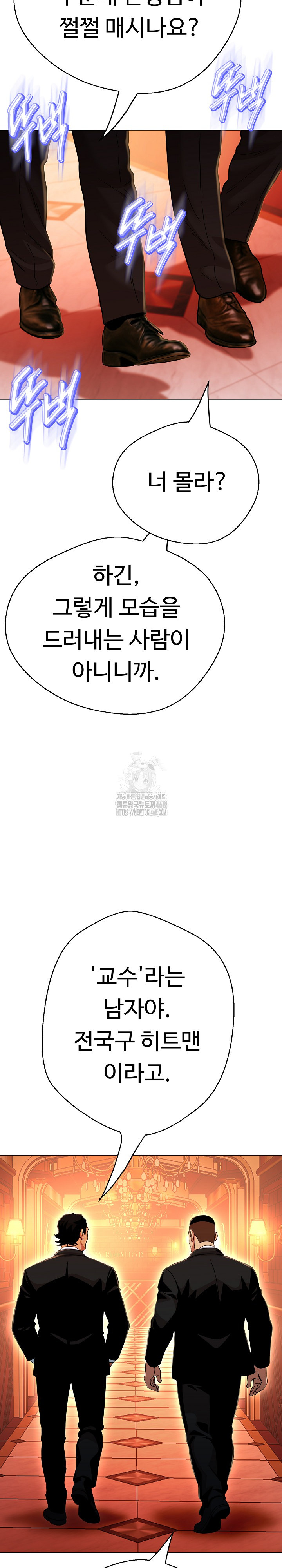 Gangster Girlfriend Raw - Page 37
