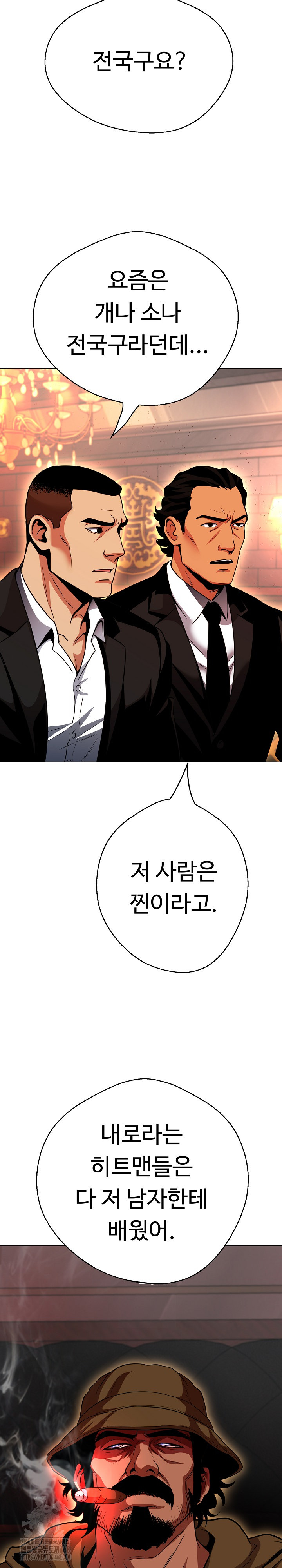 Gangster Girlfriend Raw - Page 38