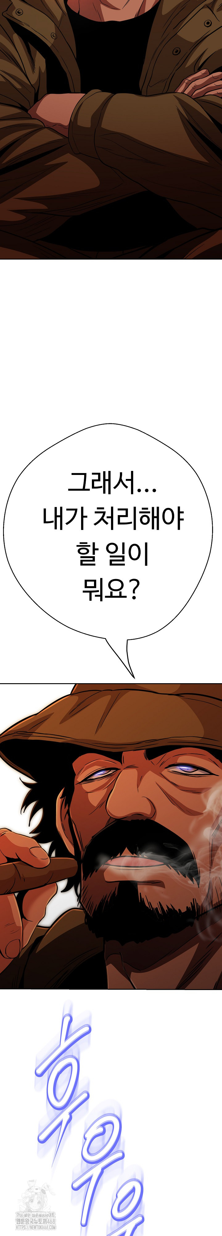 Gangster Girlfriend Raw - Page 39