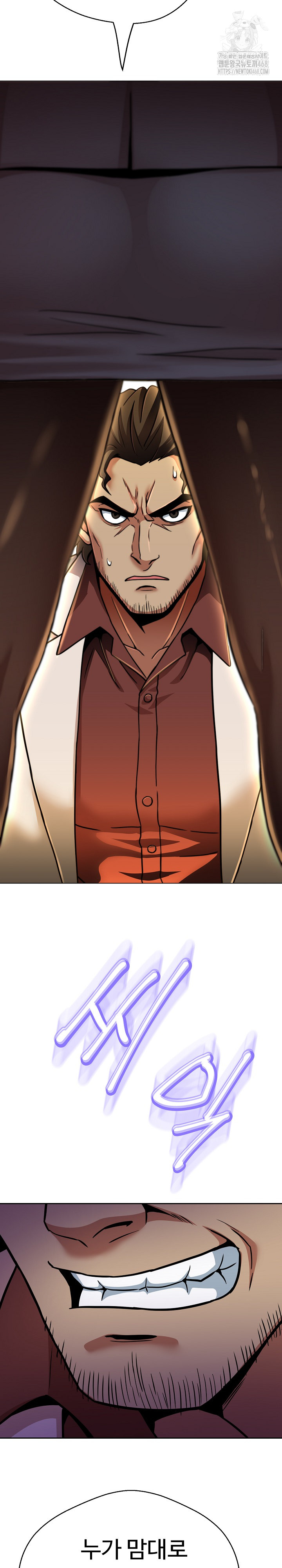 Gangster Girlfriend Raw - Page 5