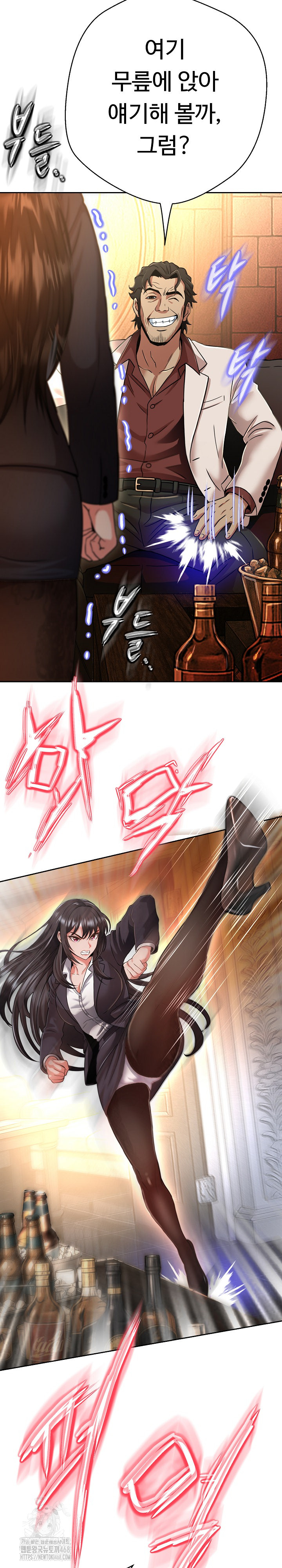 Gangster Girlfriend Raw - Page 8