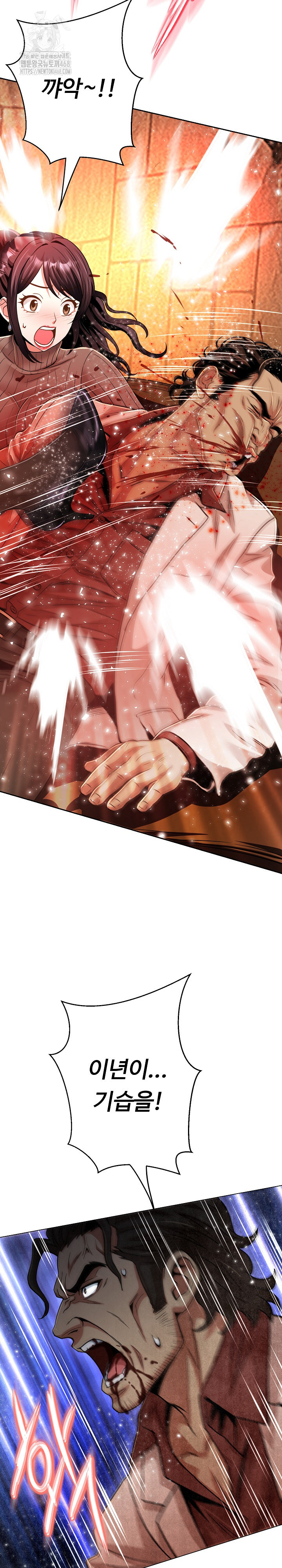 Gangster Girlfriend Raw - Page 9