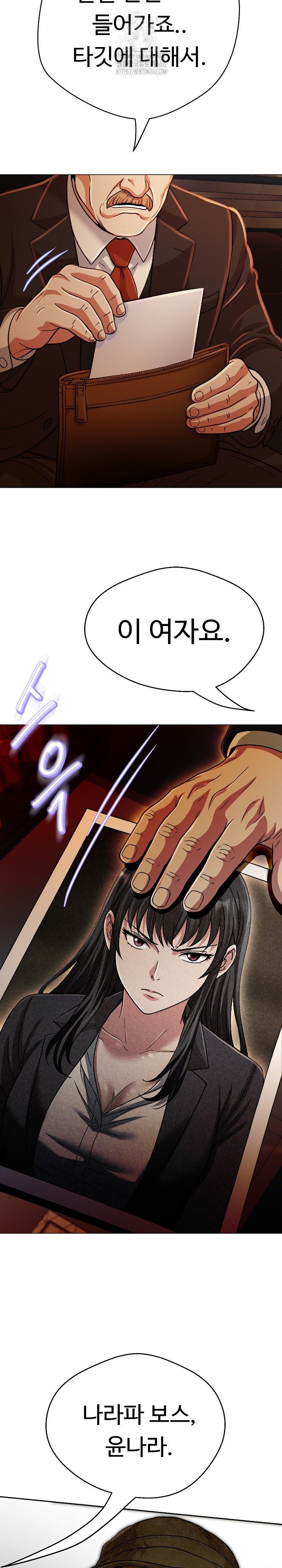 Gangster Girlfriend Raw - Page 10