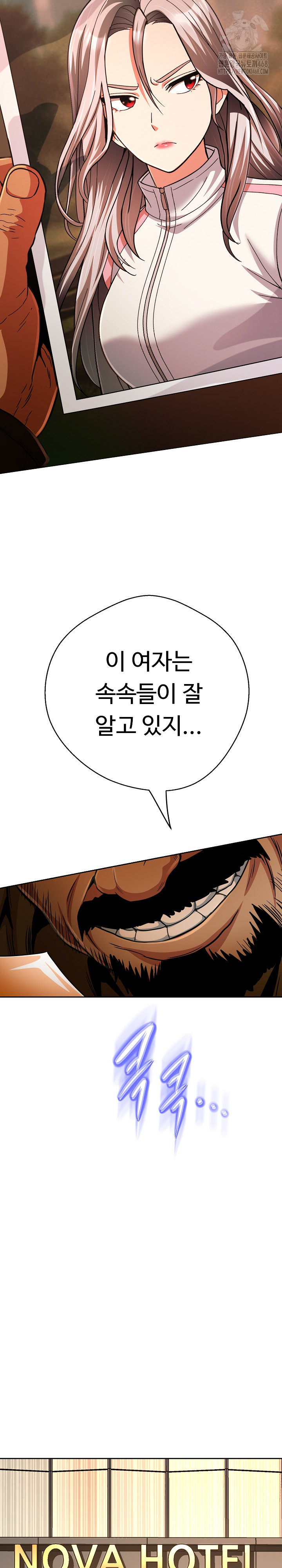 Gangster Girlfriend Raw - Page 13