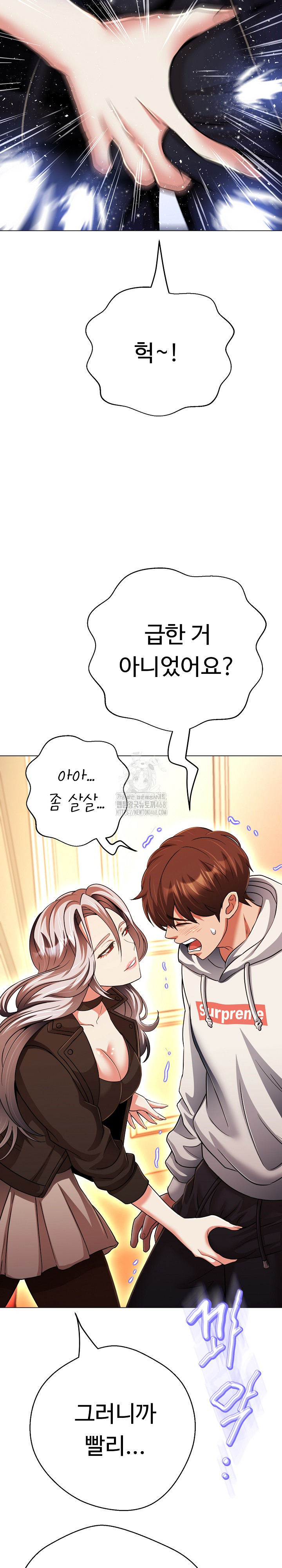Gangster Girlfriend Raw - Page 18