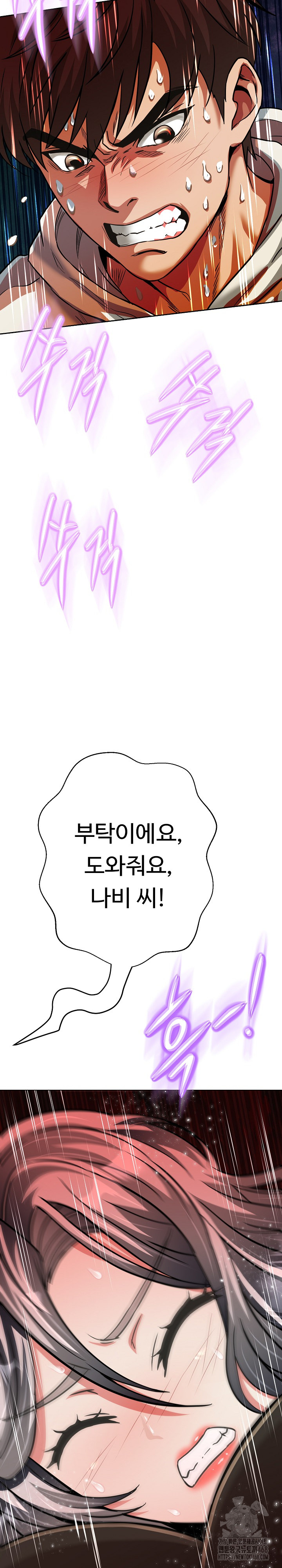 Gangster Girlfriend Raw - Page 28