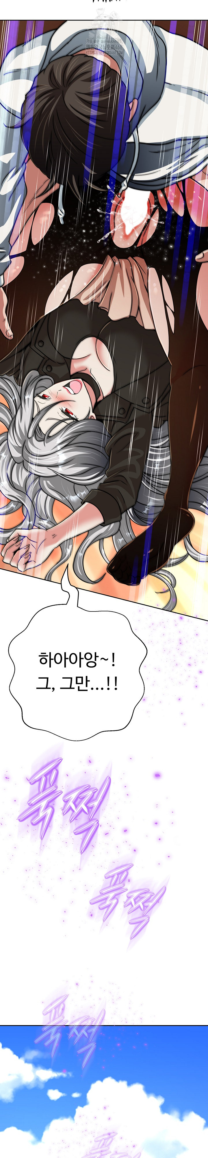 Gangster Girlfriend Raw - Page 30