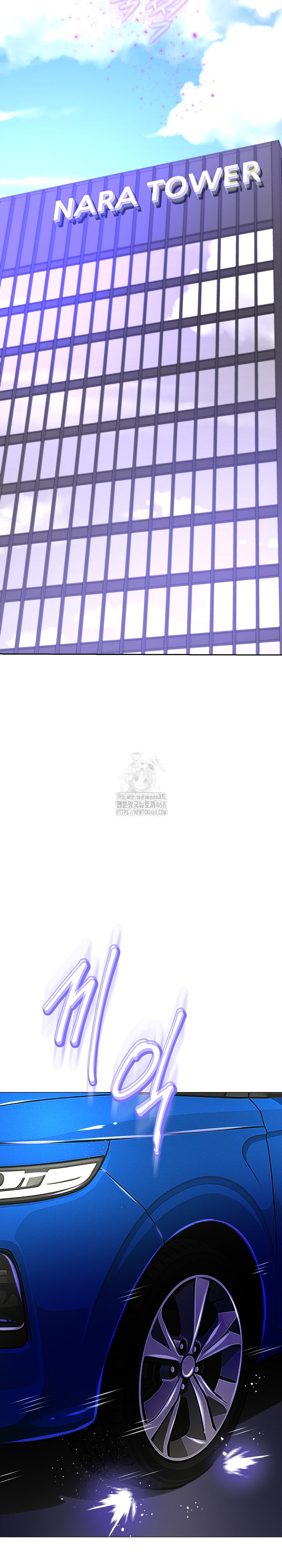 Gangster Girlfriend Raw - Page 31