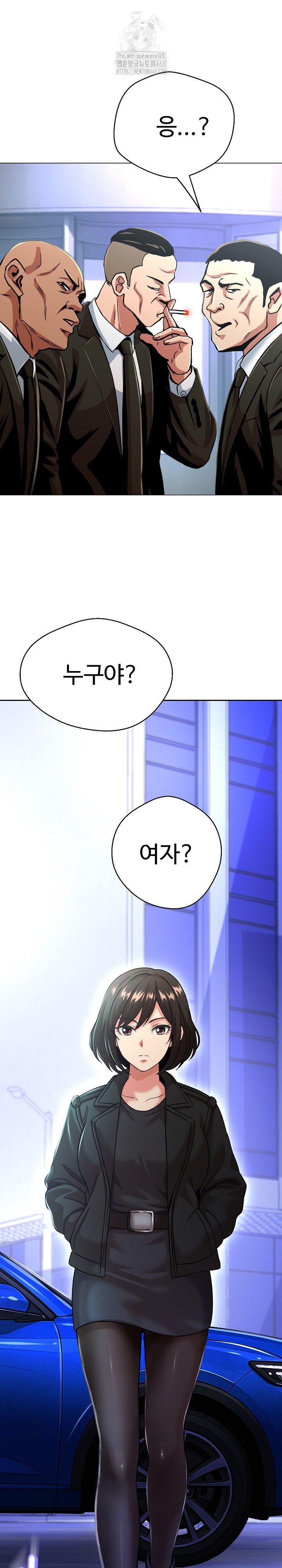 Gangster Girlfriend Raw - Page 32