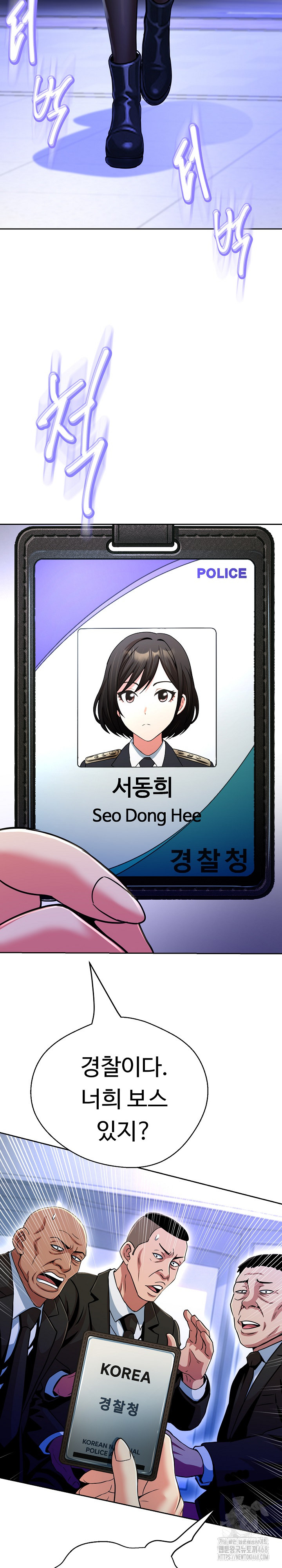 Gangster Girlfriend Raw - Page 33