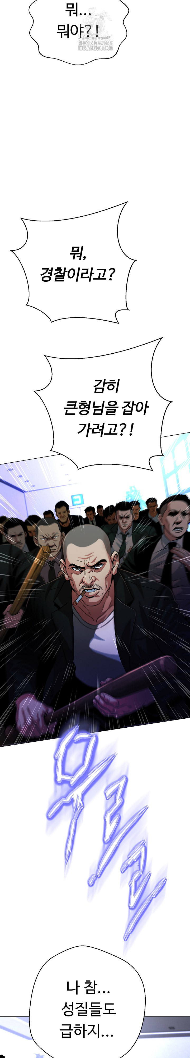 Gangster Girlfriend Raw - Page 34
