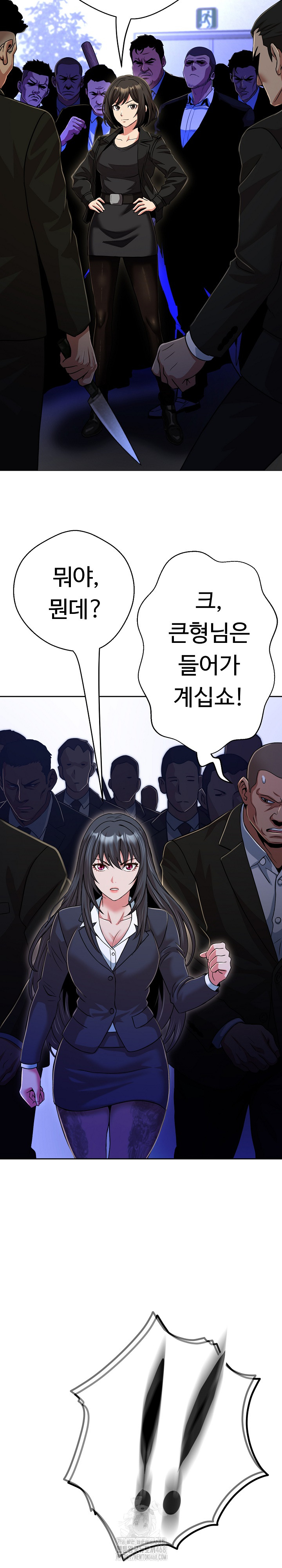 Gangster Girlfriend Raw - Page 35