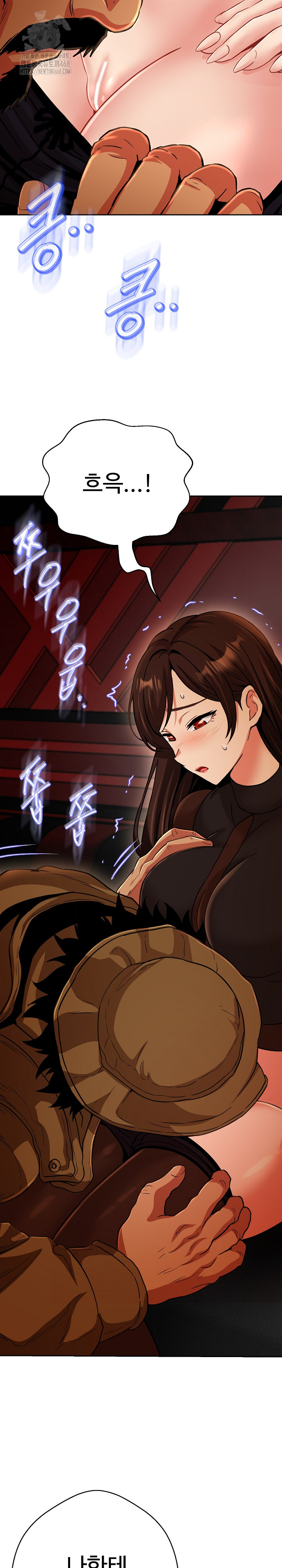 Gangster Girlfriend Raw - Page 6