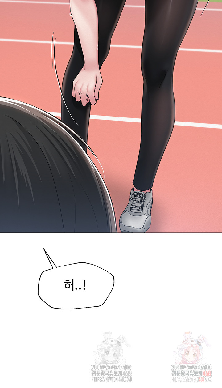 SNS Raw - Page 10