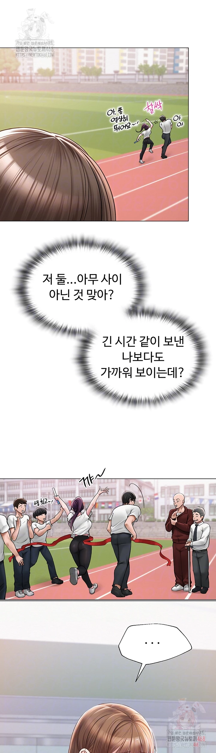 SNS Raw - Page 12