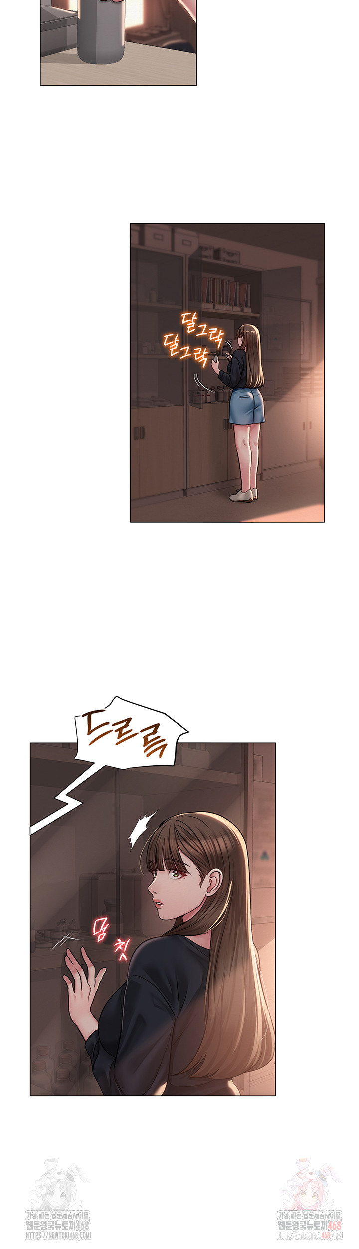 SNS Raw - Page 19
