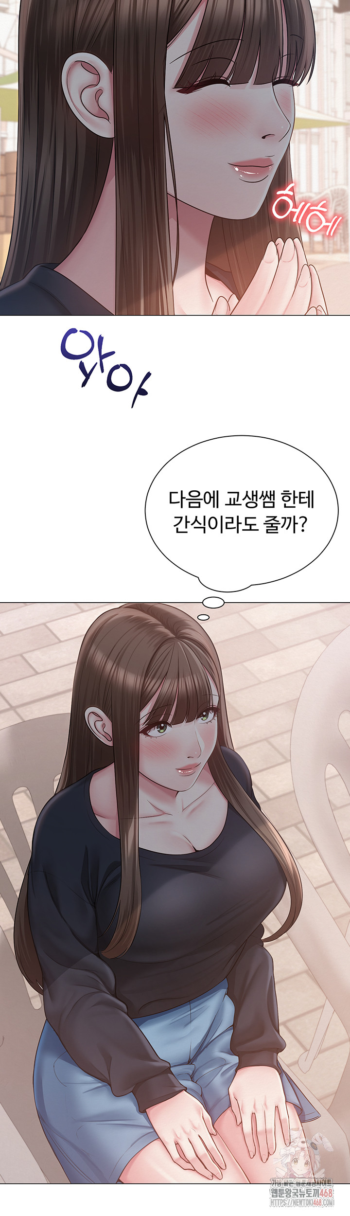 SNS Raw - Page 2