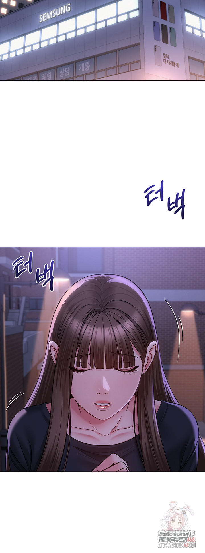 SNS Raw - Page 29
