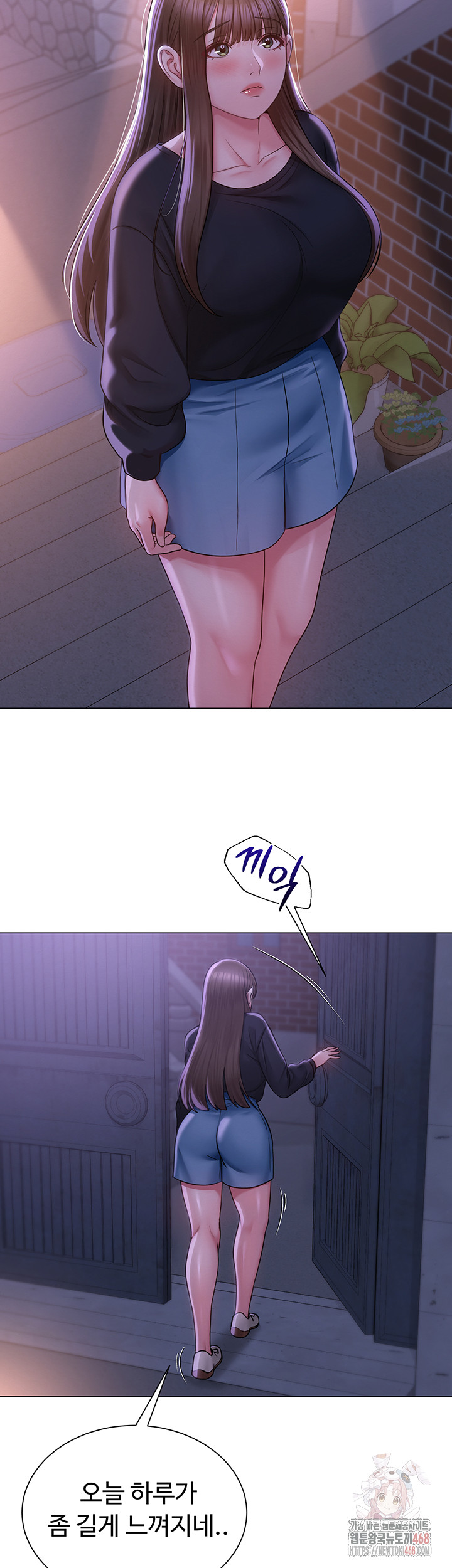 SNS Raw - Page 32