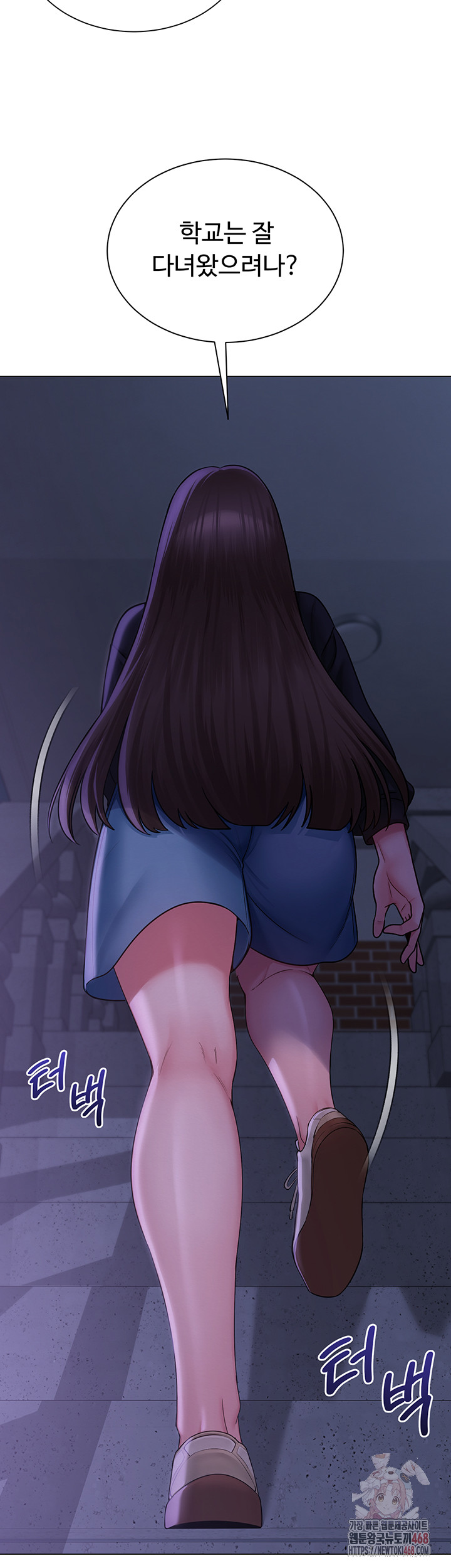 SNS Raw - Page 33