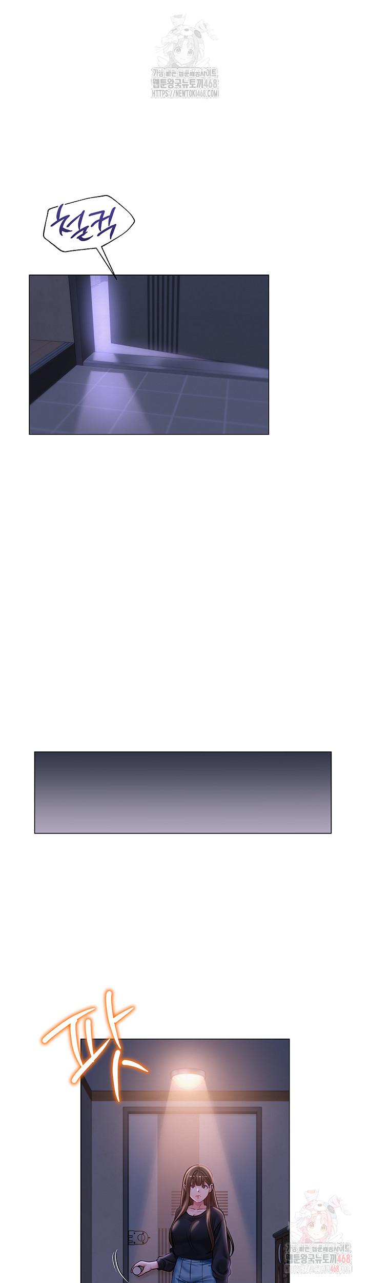 SNS Raw - Page 34
