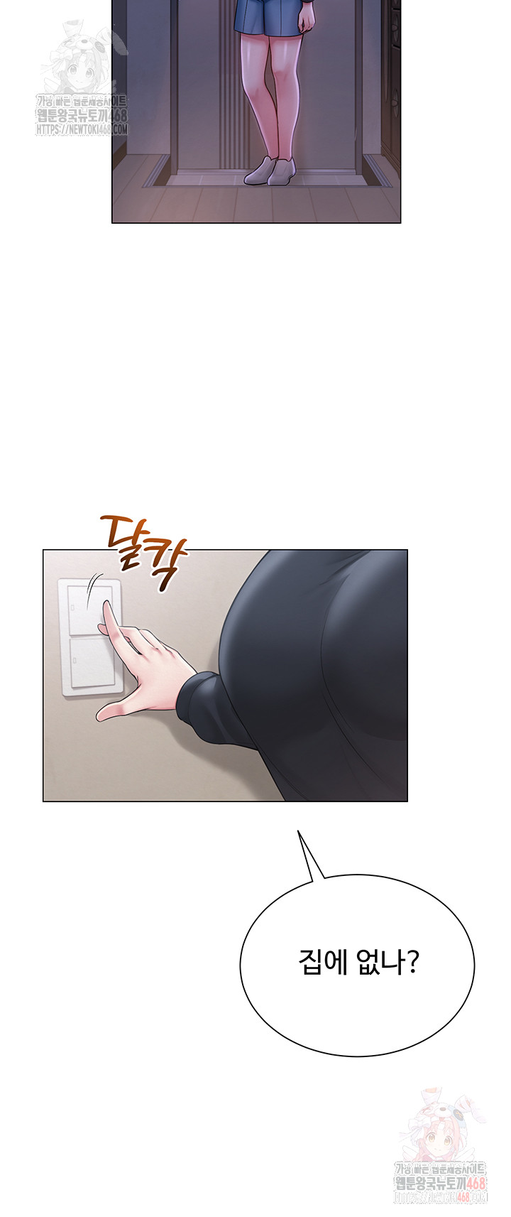 SNS Raw - Page 35
