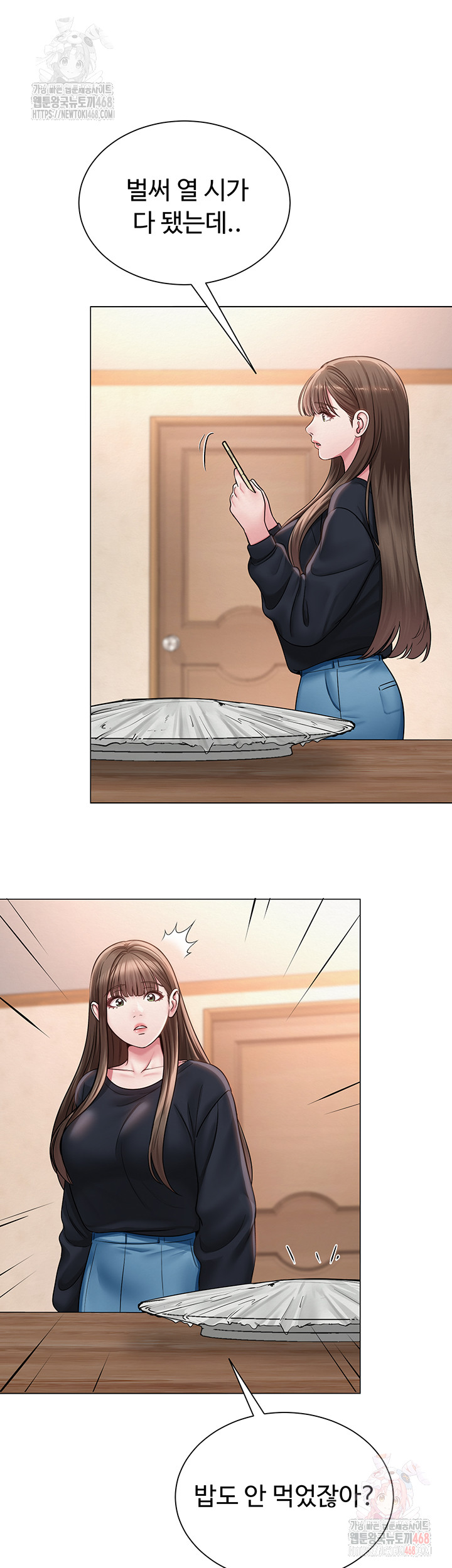 SNS Raw - Page 36