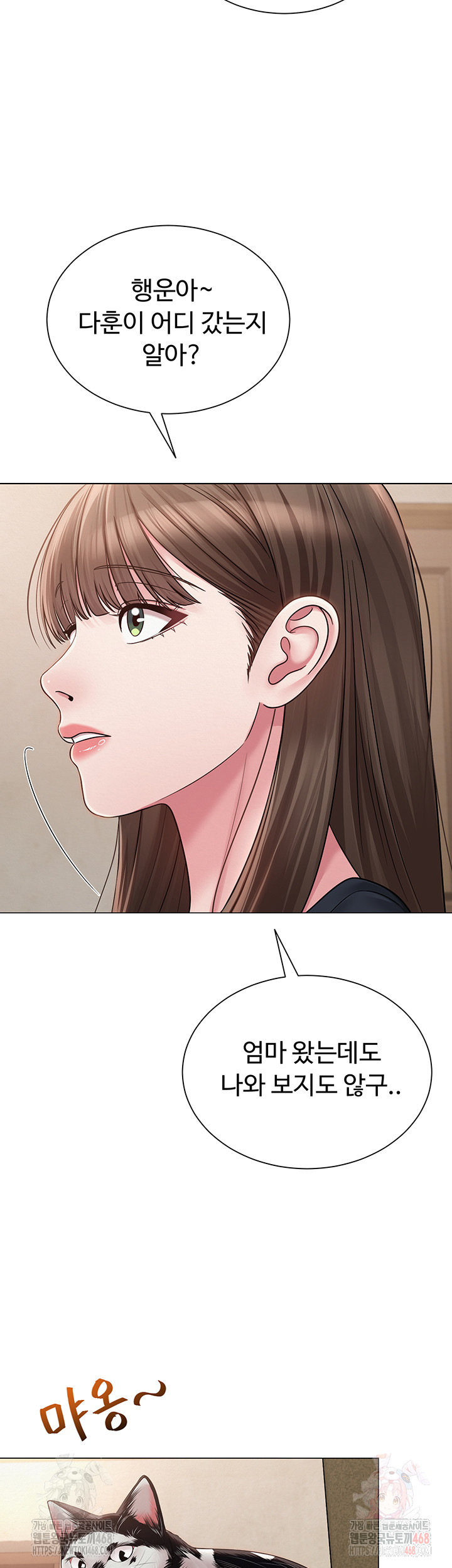 SNS Raw - Page 37