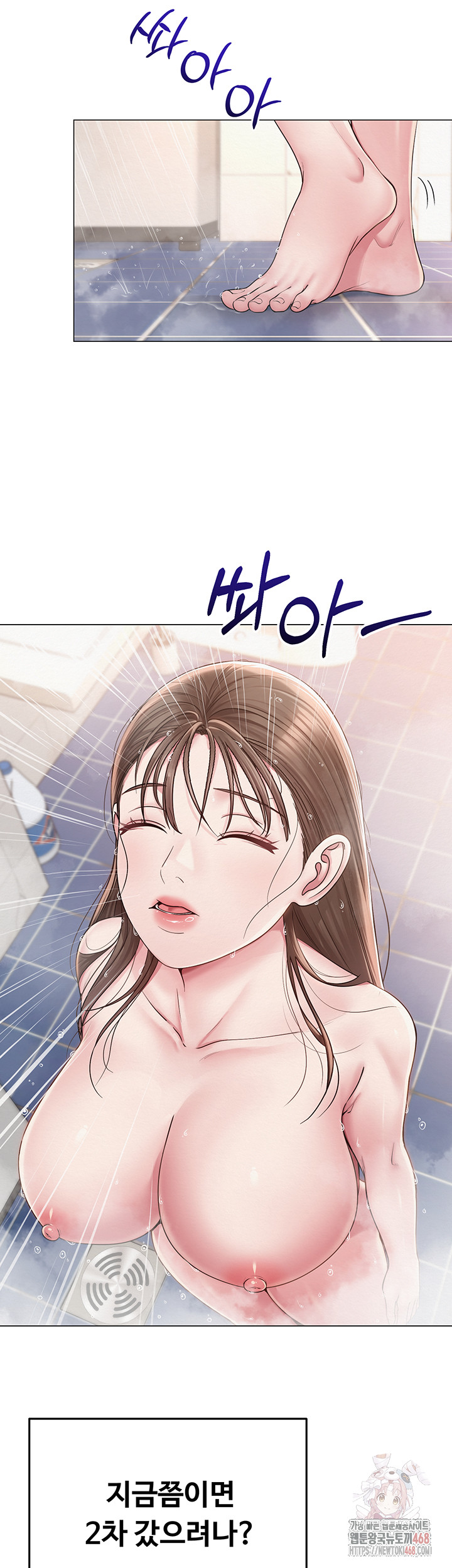 SNS Raw - Page 40