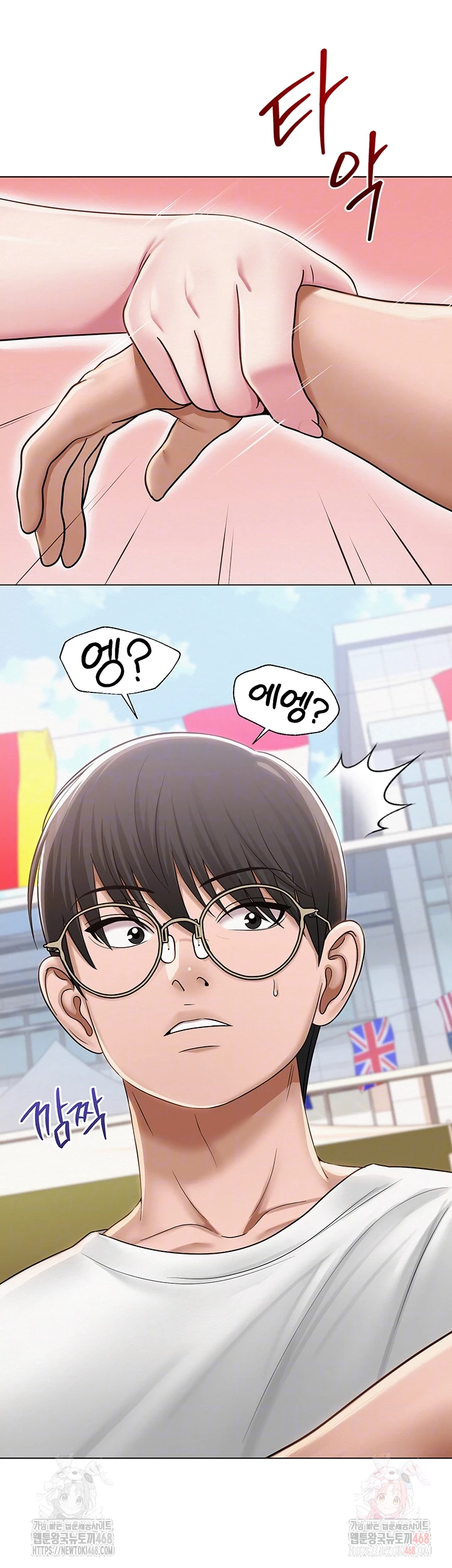 SNS Raw - Page 6