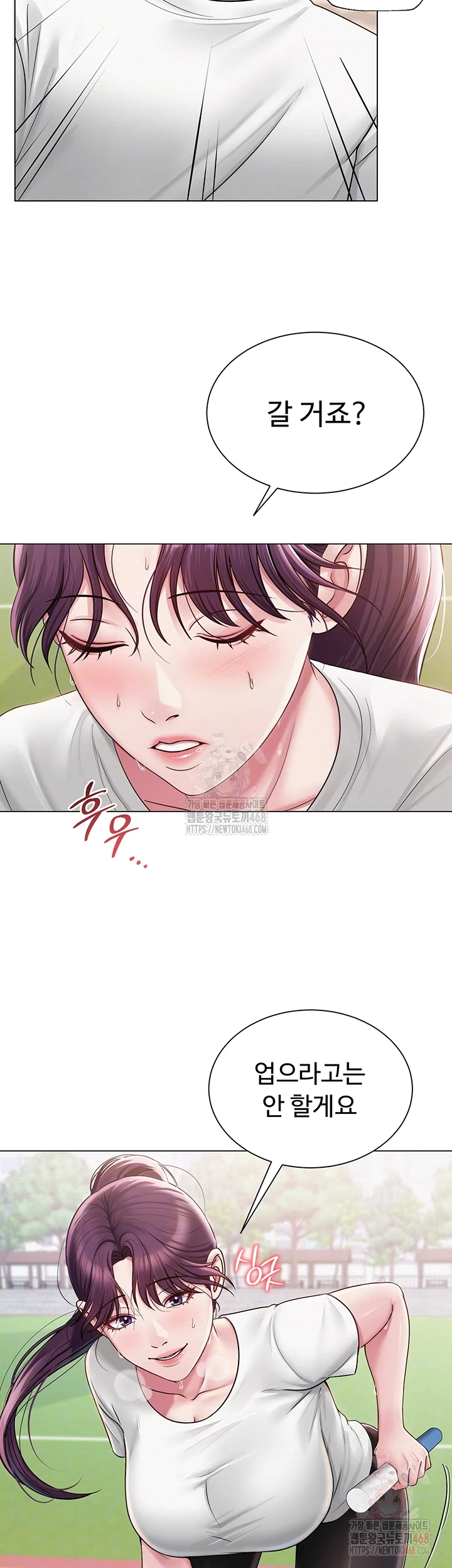 SNS Raw - Page 9