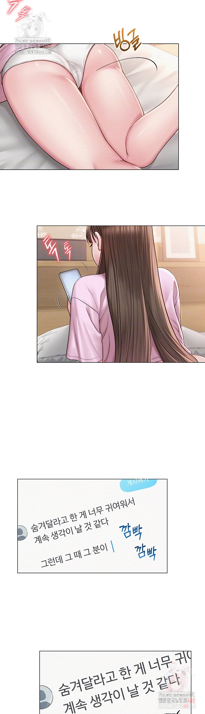 SNS Raw - Page 12