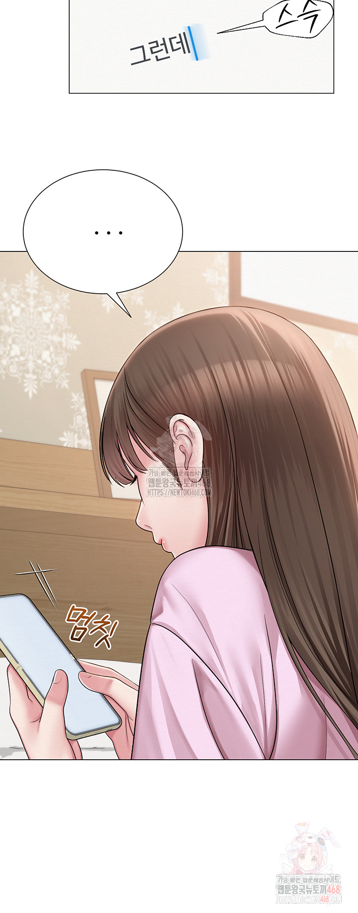 SNS Raw - Page 13